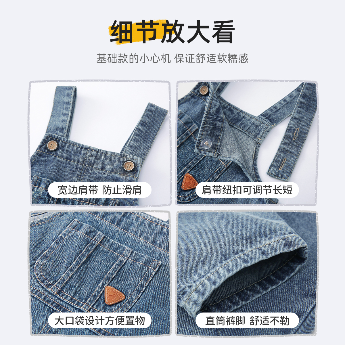 懿琪寶貝寶寶背帶褲女童春秋男童童裝小童春裝嬰兒褲子兒童牛仔褲_懿琪寶貝旗艦店_童裝_嬰兒裝_親子裝