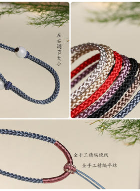 项链绳递福精编细款挂件绳子