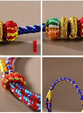 205文殊院生肖手绳微雕投影楞