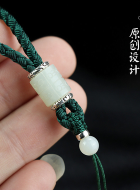 和田玉吊坠绳手工项链粗款