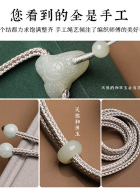 递福吊坠绳和田玉手工雕刻绳