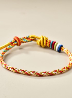 2025蛇年手链手绳本命年属蛇编织红绳手链太岁手链化符编织手绳