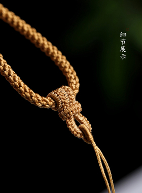 纯手工编织粗款吊坠绳高货项链绳子套头固定款圆股辫无事牌貔貅绳