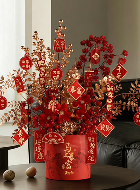 【马上暴富】马年春节过年花束