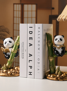 新中式熊猫竹子书档摆件书房办公室装饰品酒柜乔迁新居高级感礼物