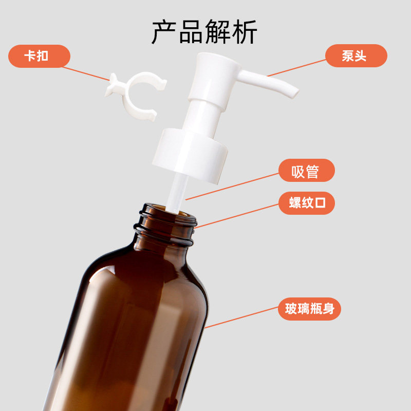 玻璃茶油按摩精油分装空瓶按压泵头卸妆油洗发水美容乳液洗手液罐,淘宝优惠券,粉丝福利购,淘宝优惠卷