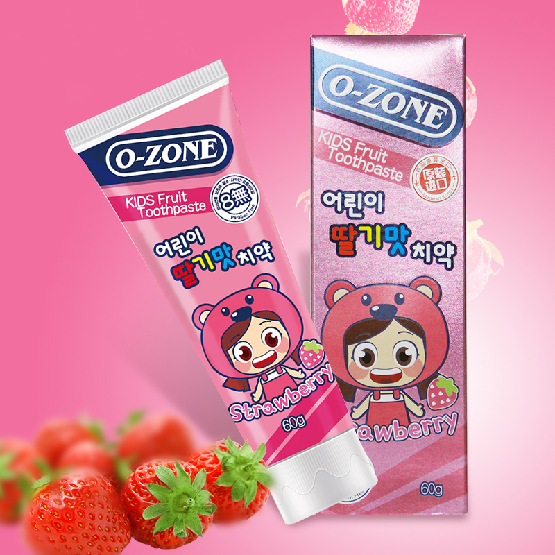 ozone欧志姆进口儿童牙膏清洁口腔防蛀牙不含氟儿童牙膏3一12岁