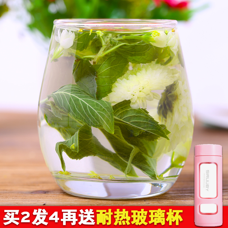 清新口气茶三清茶口干口苦异味口臭下胃火茶桂花茶薄荷茉莉菊花茶 - 图1