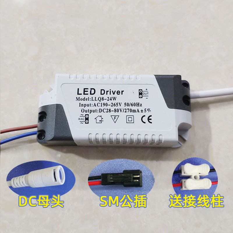 LED整流器驱动电源镇流器筒灯射灯轨道灯变压器driver模块3W5W12W