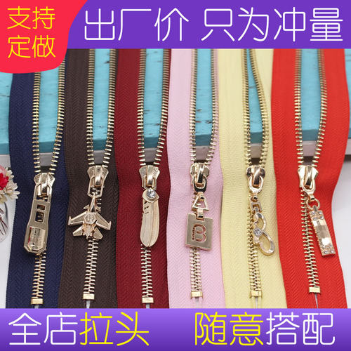 新款纯铜5号金属拉链亮浅金牙齿闭尾拉链皮包钱包领口裙子 - 图0