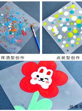 幼儿园环创吊饰pvc方形片diy涂鸦