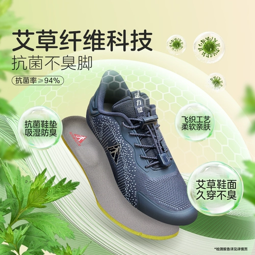 足力健 Летняя обувь для ходьбы, для среднего возраста, мягкая подошва
