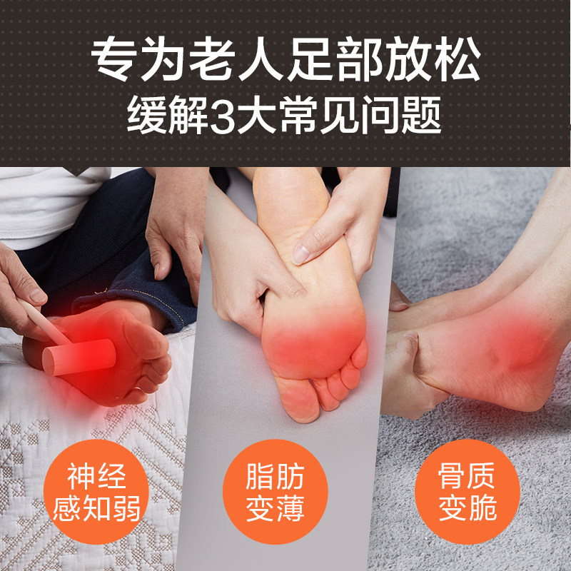 足力健官方旗舰店官网按摩款足疗器 足力健按摩足疗机