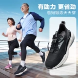 足力健 Обувь для ходьбы, осенняя, тренд сезона, для среднего возраста, мягкая подошва