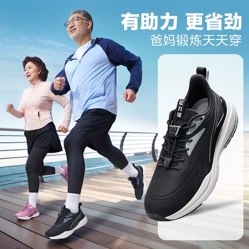 足力健 Обувь для ходьбы, осенняя, тренд сезона, для среднего возраста, мягкая подошва