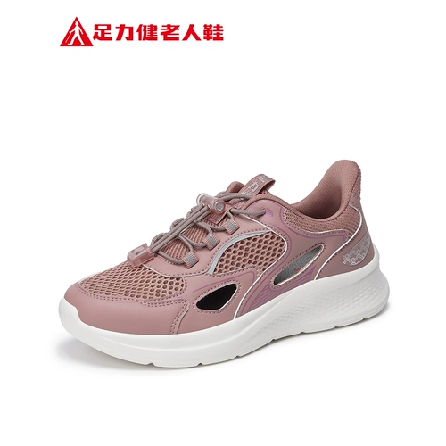 足力健 Летняя спортивная обувь для отдыха, обувь для ходьбы для матери, повседневная обувь, 2025 года