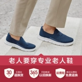 Туфли, обувь для матери для отдыха, 2022, мягкая подошва, для среднего возраста