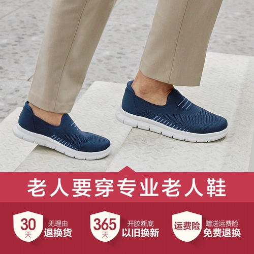 Туфли, обувь для матери для отдыха, 2022, мягкая подошва, для среднего возраста