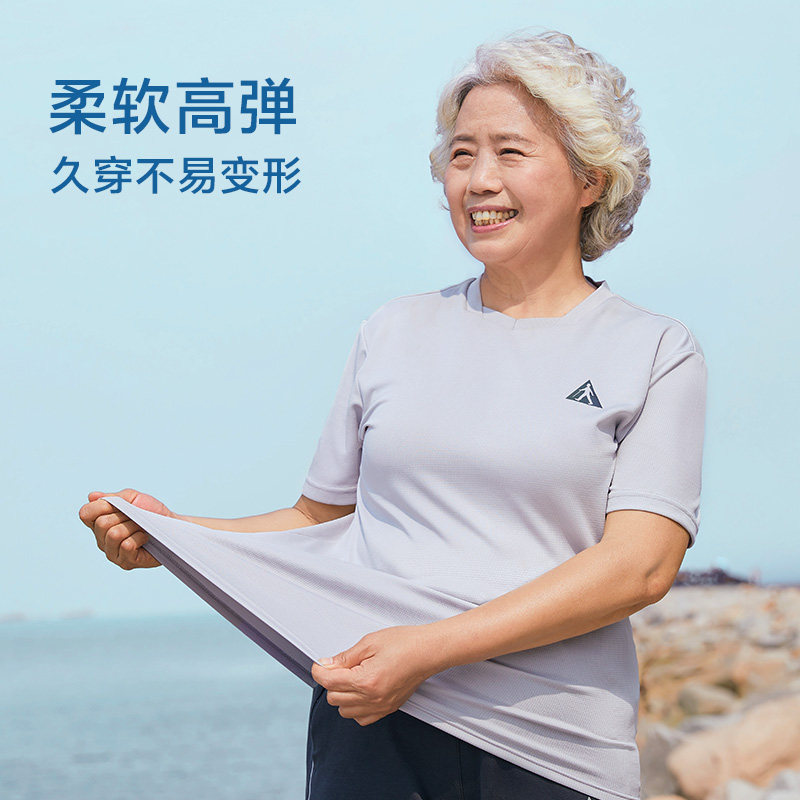 足力健官方旗舰店2022年爸爸t恤 足力健T恤