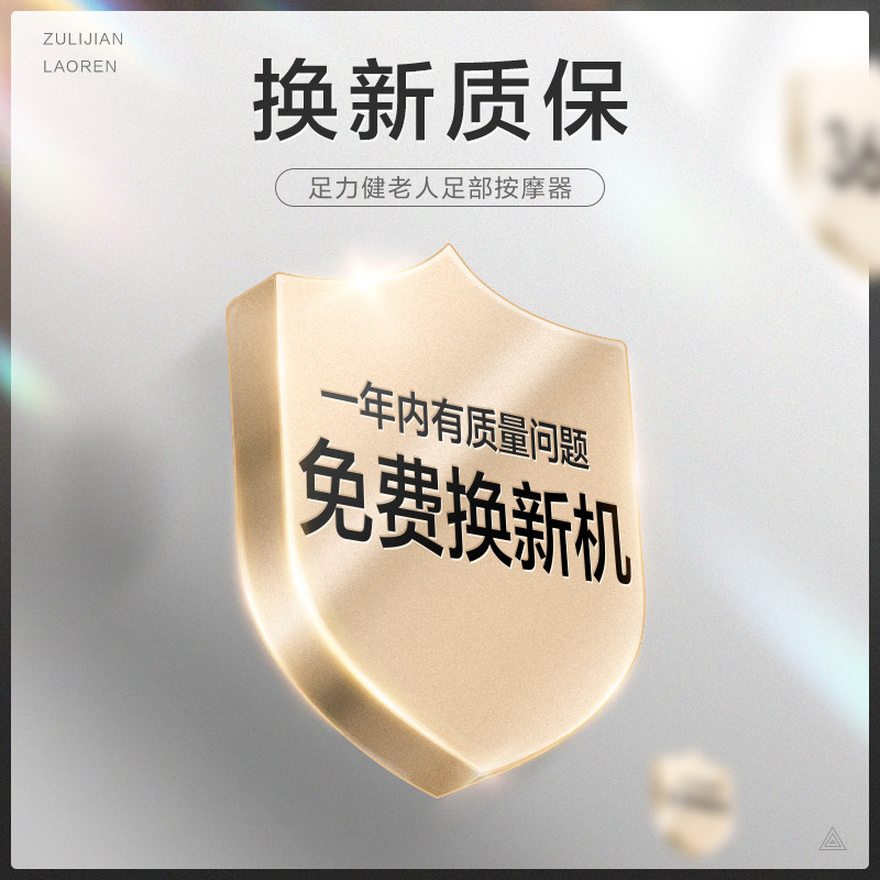 足力健按摩足疗器家用电动按摩器 足力健按摩足疗机