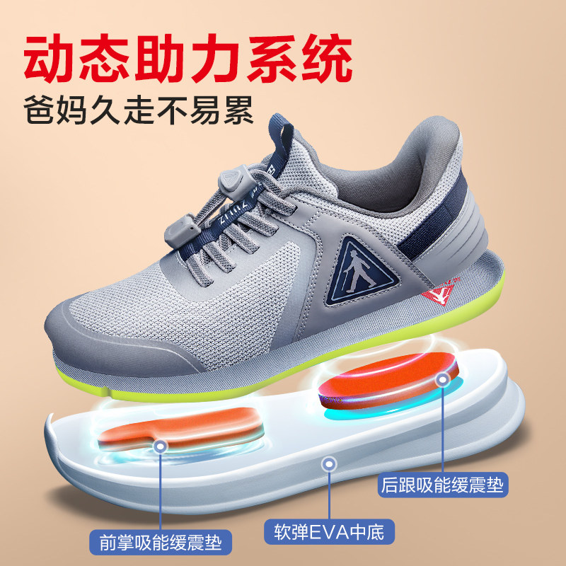 足力健秋季新款爸爸鞋户外运动鞋 足力健时尚休闲鞋