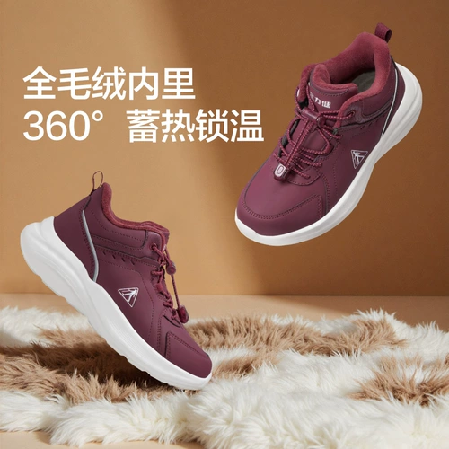 Удерживающие тепло утепленные высокие туфли