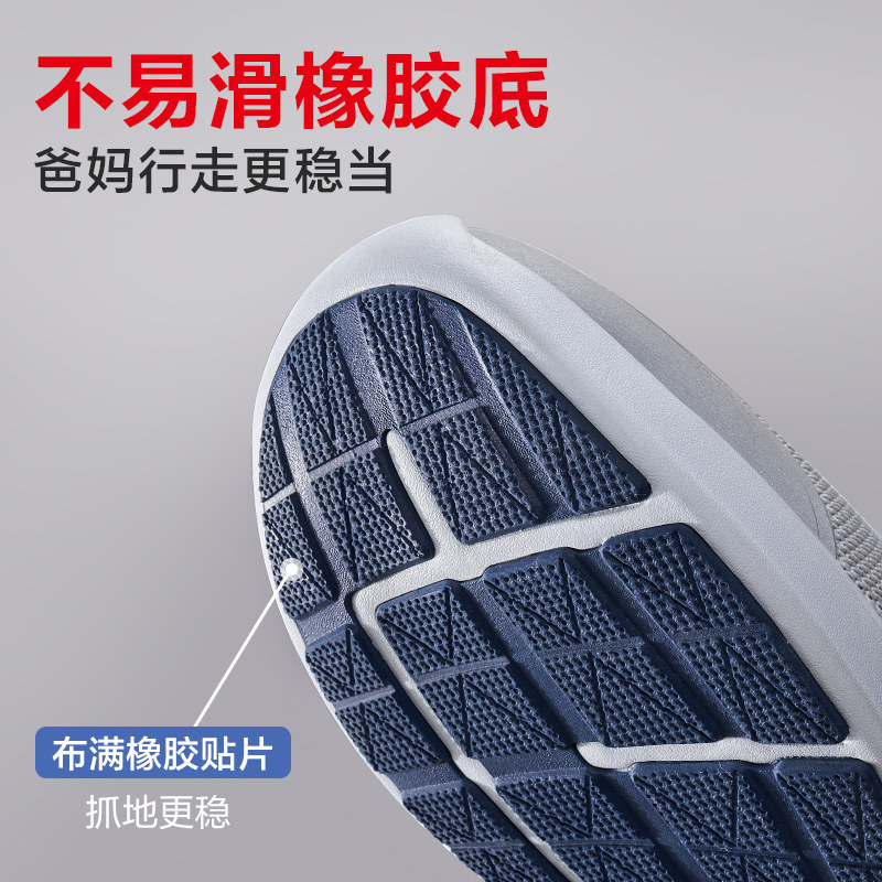 足力健秋季新款爸爸鞋户外运动鞋 足力健时尚休闲鞋