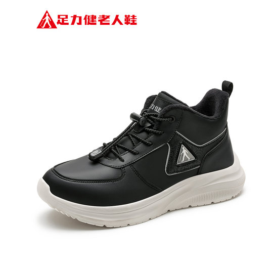 Foot Lijian elderly shoes warm shoes men's cotton shoes plus velvet thickened high top