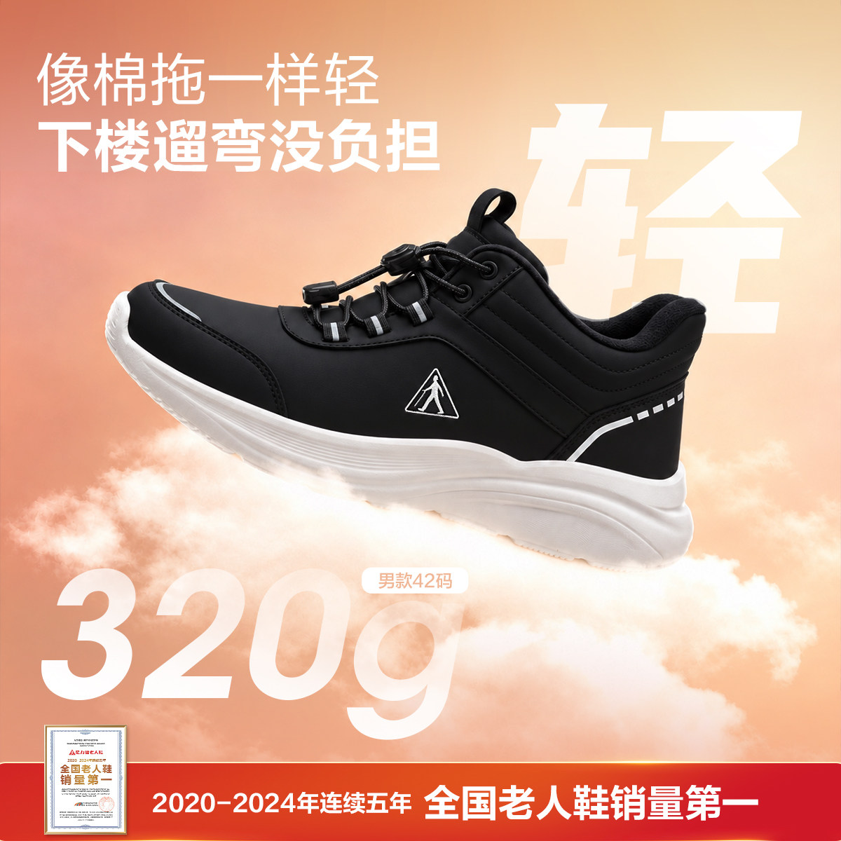 图 2