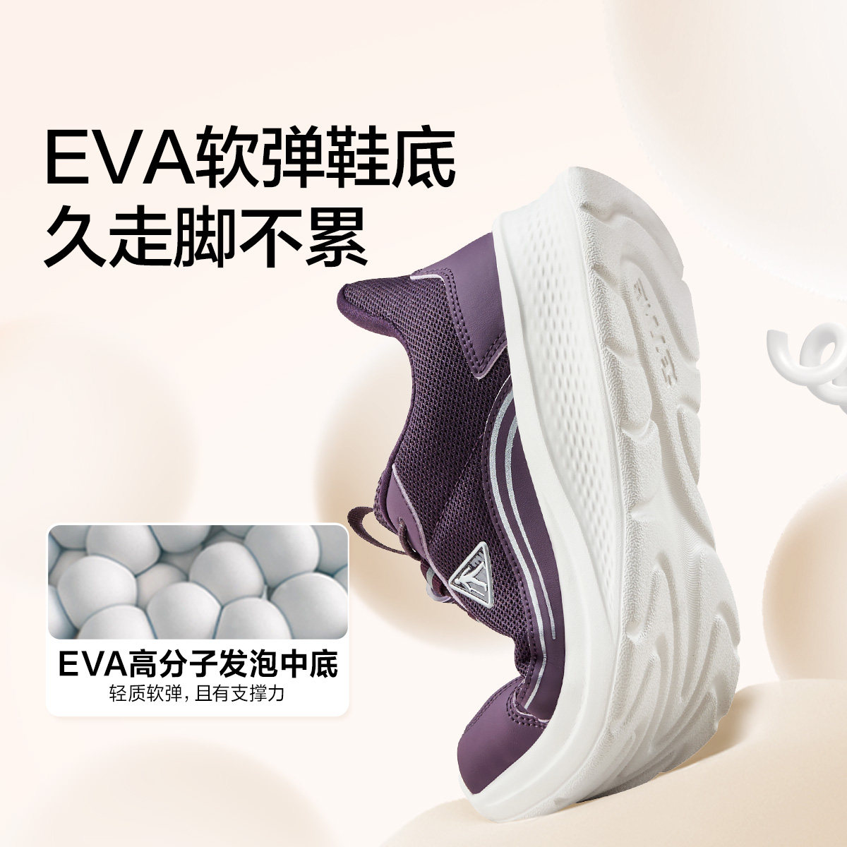 足力健旗舰店秋季中老年人艾草健步鞋妈妈运动休闲女士健步鞋