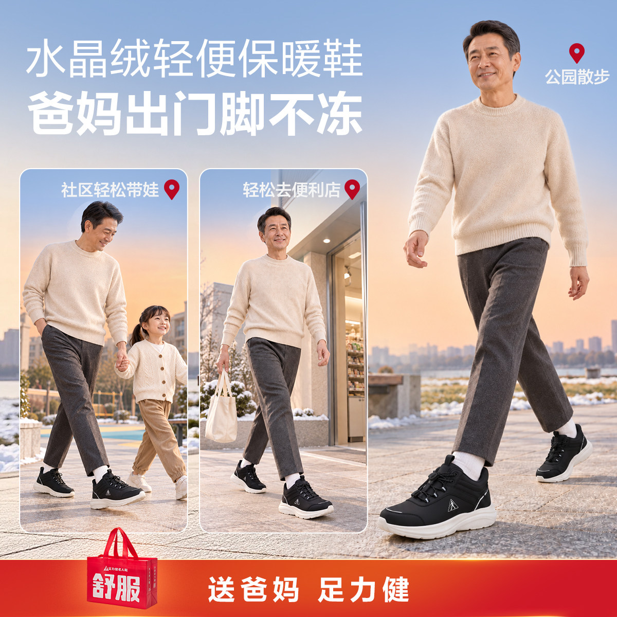 图 5