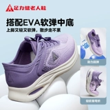 足力健 Туфли, комфортная спортивная обувь для матери для отдыха, 2025 года, для среднего возраста, мягкая подошва