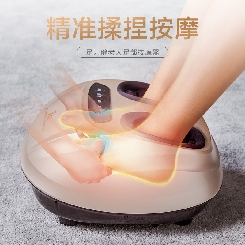 足力健按摩足疗器家用电动按摩器 足力健按摩足疗机
