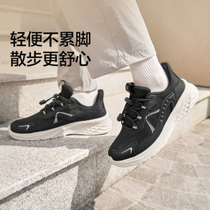 【足力健】中老年软底休闲散步鞋
