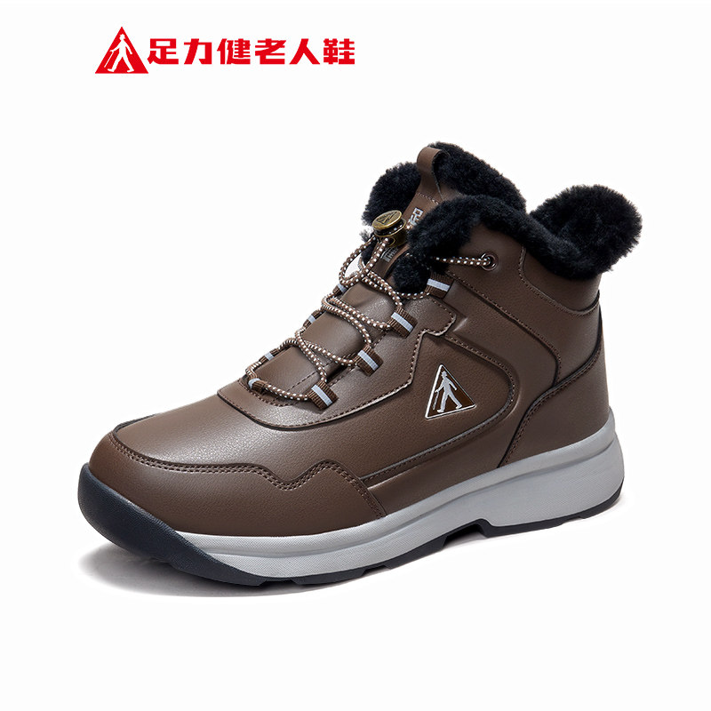 【限时抢】足力健旗舰店老人鞋冬季加绒保暖鞋雪地靴运动老人棉鞋