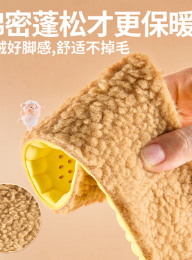 足力健羊羔毛足弓保暖鞋垫冬加绒