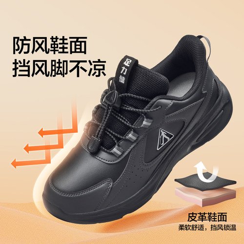 足力健老人鞋官方旗舰店正品中老年妈妈鞋缓震护膝防滑散步鞋女 - 图2