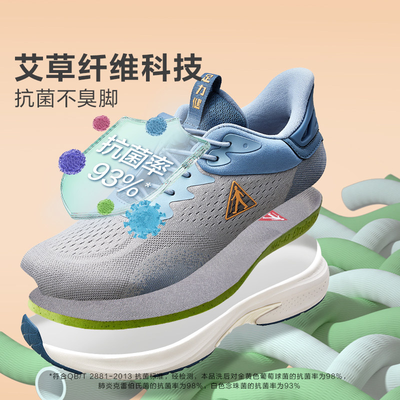 【限时抢】足力健旗舰店轻便中老年健步鞋舒适软底休闲爸爸鞋