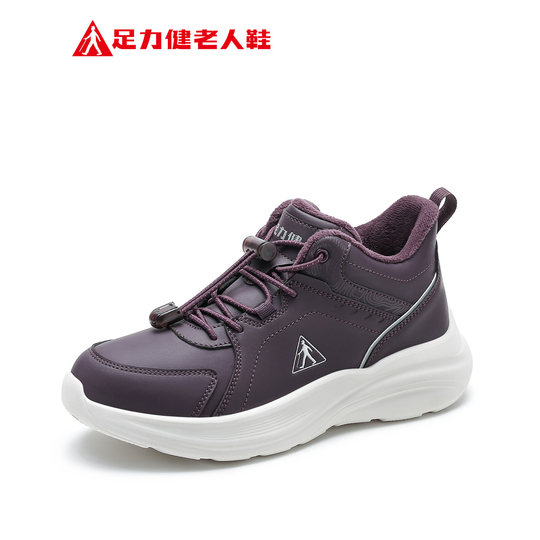 Foot Lijian casual más zapatos gruesos de terciopelo para personas mayores