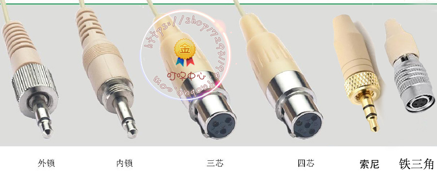 other E3折叠式舞台心型JTS单指向头戴麦克风主持人耳麦戏曲剧迪 - 图1