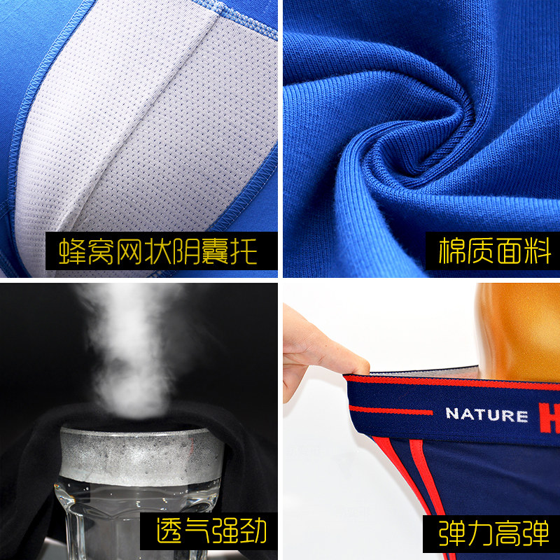 2025新款纯棉男士内裤男平角裤运动男生四角裤青少年学生男款裤头,淘宝优惠券,粉丝福利购,淘宝优惠卷