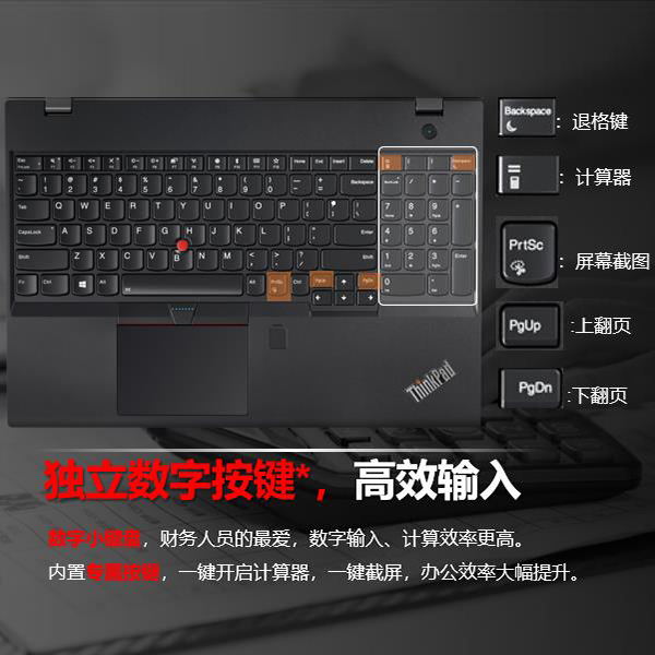 thinkpad联想T580笔记本电脑T570高清大屏T15办公t590商务本学生 - 图1