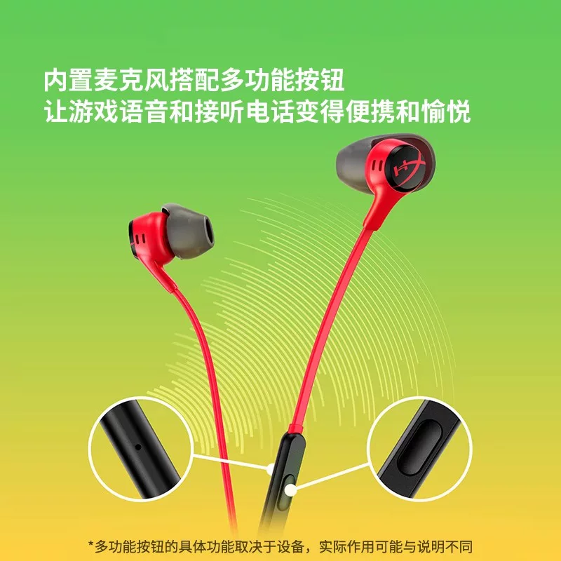 HYPERX Skylark 2 наушники-вкладыши с микрофоном для игр Chicken Peace Elite CSSGO проводные затычки
