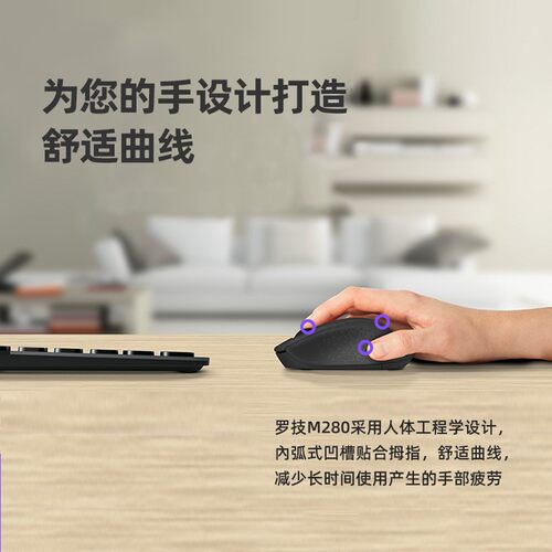 罗技M280/M330无线鼠标静音办公家用苹果笔记本台式电脑M275拆包 - 图0
