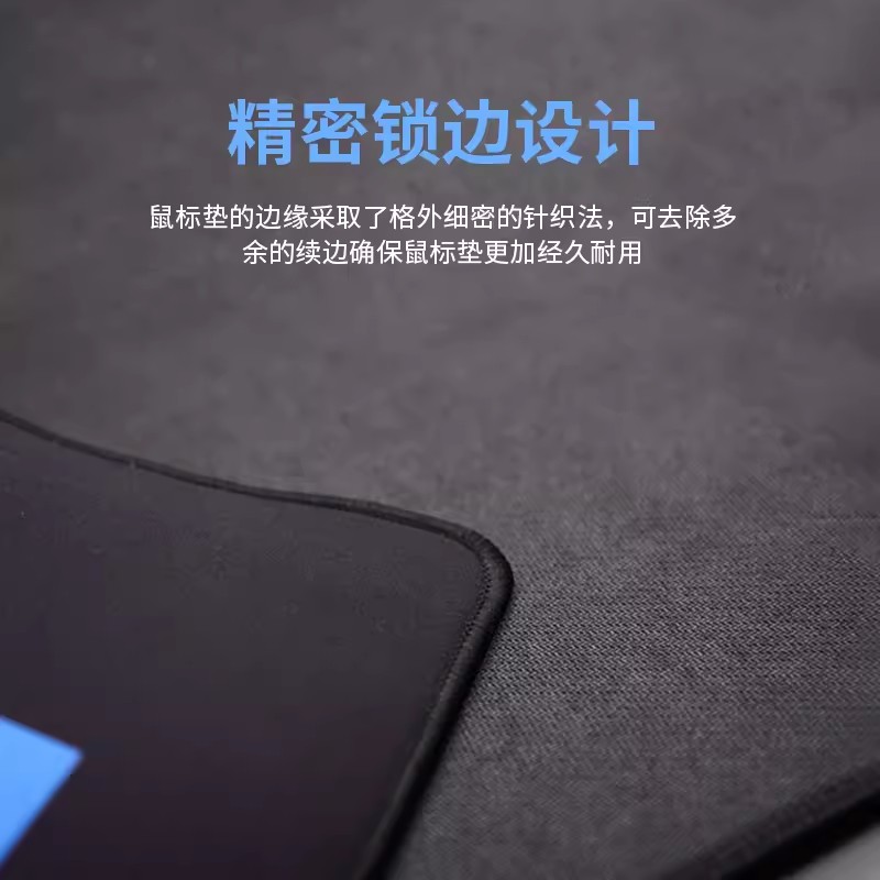 Logitech mouse pad extra large thickened edge locking anti-slip desk mat