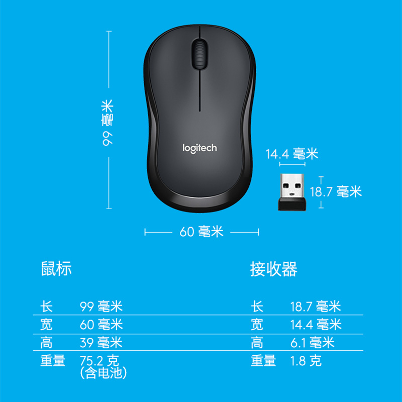 国行正品罗技M185无线光电鼠标USB笔记本台式电脑办公家用省电186-图2