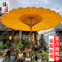 Non-Artisanal Oil Paper Umbrella Jiangnan Ancient Town Courtyard Garden Large Umbrella Rain Protection Sun Protection Practical Retro Outdoor Beach Umbrellas