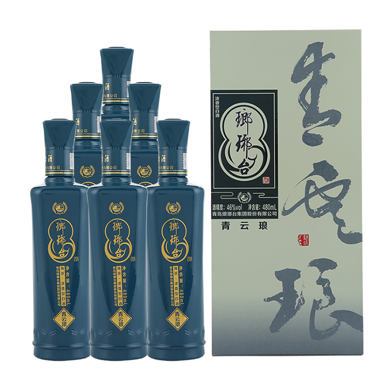 青岛特产酒 46度琅琊台青云琅浓香型白酒整箱礼盒480ml*6瓶