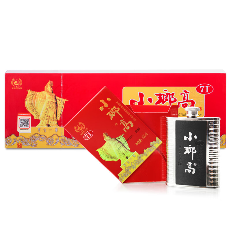 官方正品 琅琊台71度小琅高红盒高度浓香型纯粮白酒礼盒100ml*4瓶