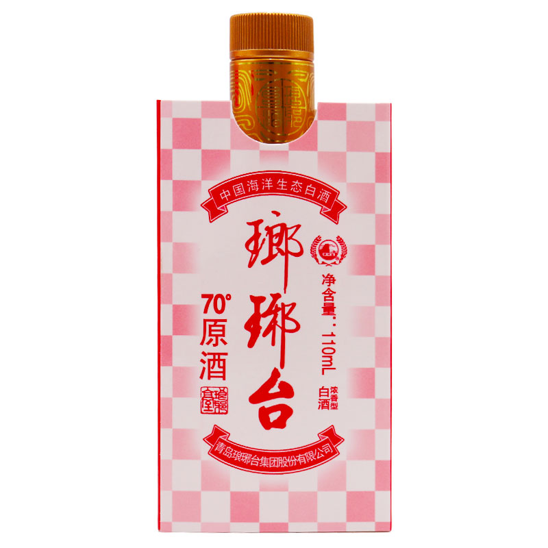 琅琊台70度原酒礼盒高度浓香型白酒整箱110ml*4/110ml*8瓶送礼酒